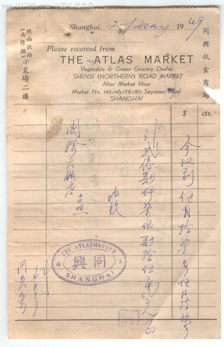 beats365：女排联赛直播：山东女排VS浙江，小组第二之争，腾讯咪咕等直播(图2)