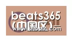 beat365平台入口合作伙伴一
