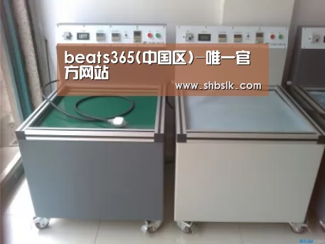 beat365平台入口案例展示二(图1)