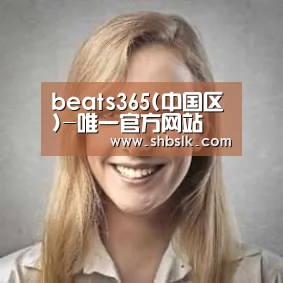 beat365平台入口经销商感言一