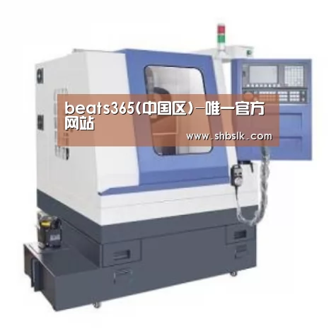 beat365平台入口产品名称四