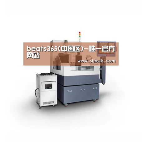 beat365平台入口产品名称四