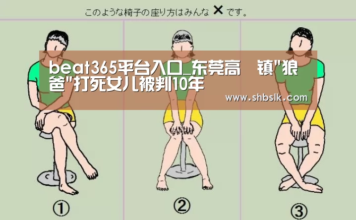 beats365唯一官网