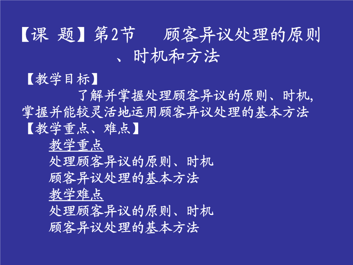 疯狂的幼教 要遵循适度原则:beat365平台入口(图1) 疯狂的幼教 要遵循适度原则:beat365平台入口(图1)