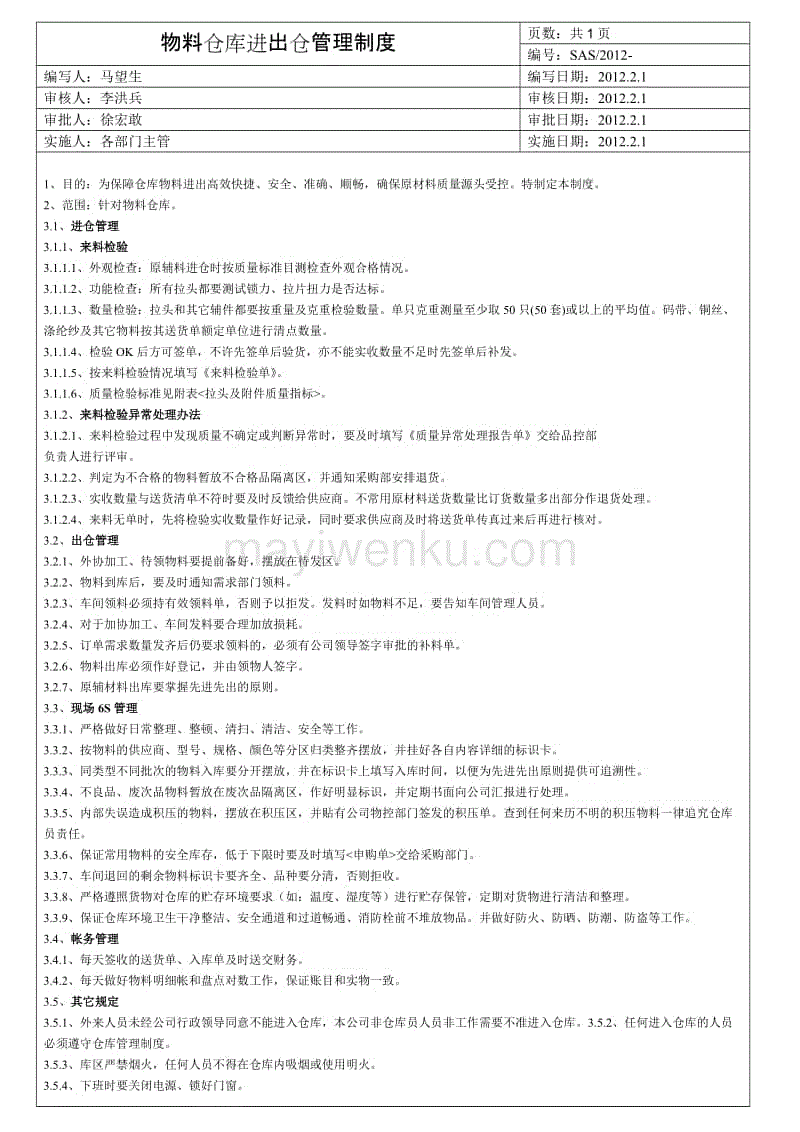 让孩子赢在幼儿园的起跑线上(亲子入园指导),入园_beats365唯一官网(图3) 让孩子赢在幼儿园的起跑线上(亲子入园指导),入园_beats365唯一官网(图3)